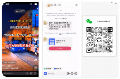 快手广告C端链路展示