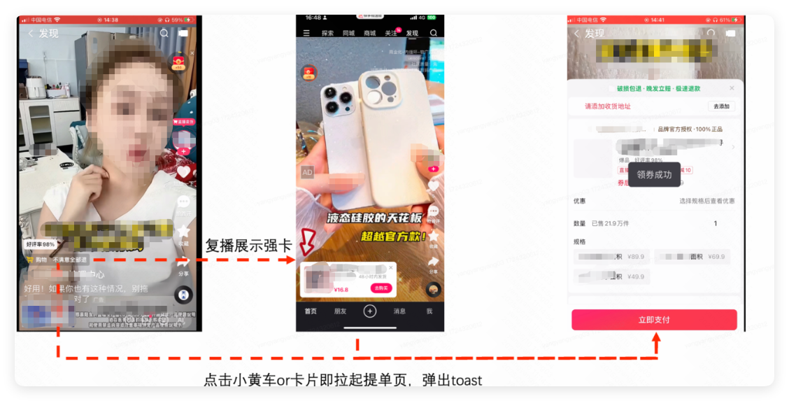 快手短视频广告