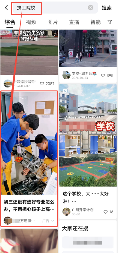 快手广告开户就选巨宣网络，专注互联网广告开户服务！