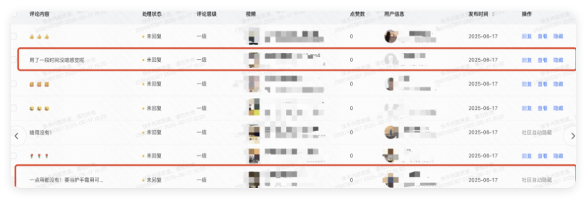 快手磁力金牛广告 - 隐藏恶意差评