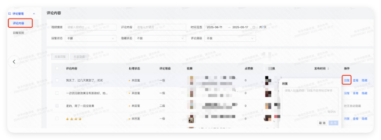 快手广告官方回应操作路径