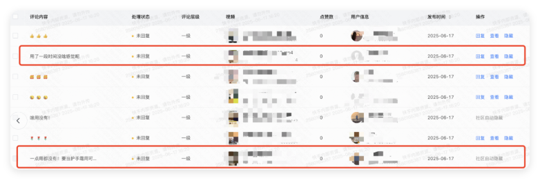 快手广告恶意差评截图示例