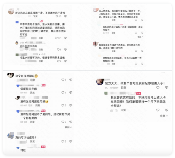 快手广告投放官方回应