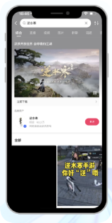 承接高意向人群