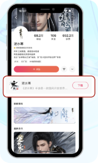 快手磁力方舟流量运营策略