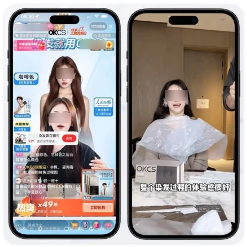 快手直播广告推广