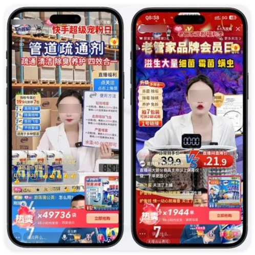 快手直播广告推广