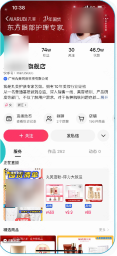 磁力方舟推动品牌人群资产运营 | 快手广告