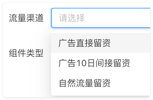 快手广告线索流量渠道指标