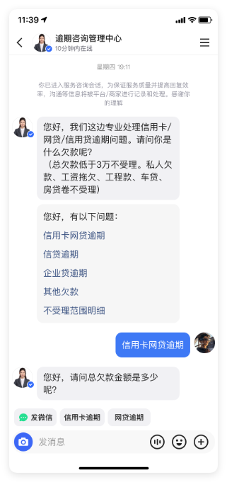 快手广告营销工具 - 问题列表配置