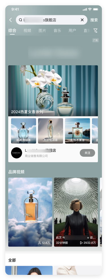 快手广告 - 有氛围卡 - 非直播态