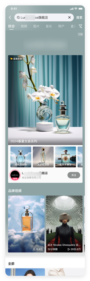 快手广告 - 有氛围卡 - 直播态