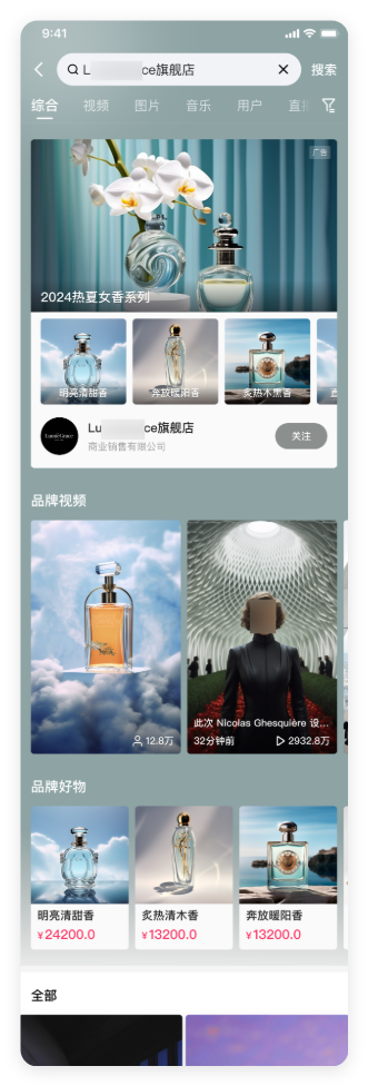 快手广告 - 无氛围卡 - 非直播态