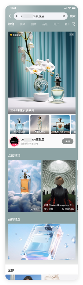 快手广告 - 无氛围卡 - 直播态