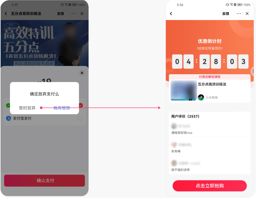 快手平台失败页面提示