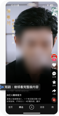 快手小程序挂载优秀案例