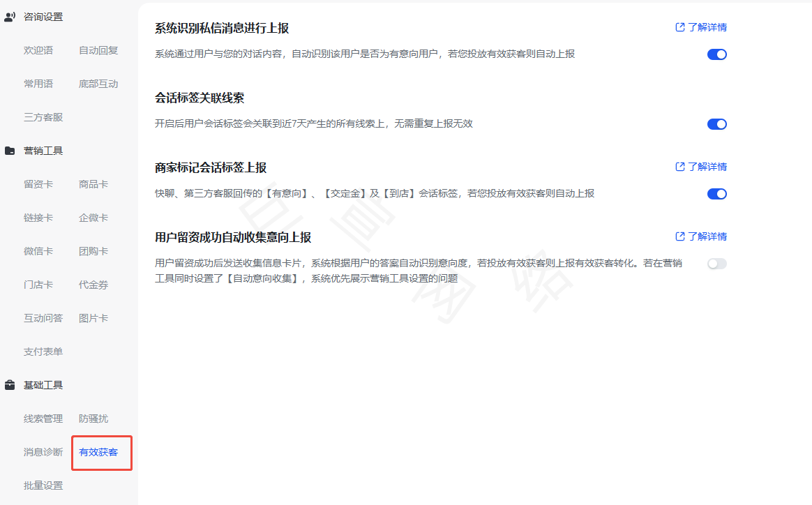 快手广告有效获客功能的配置路径