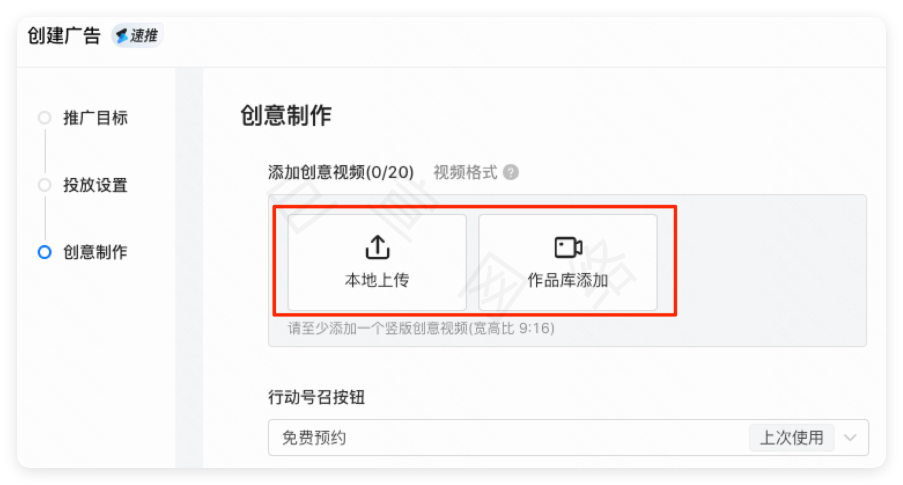 快手广告创意制作