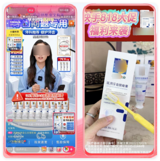 全域协同破局增长困境，快手磁力金牛广告助力健康食饮商家大促爆发