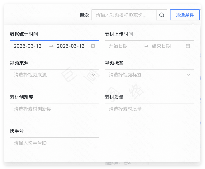 快手广告视频筛选条件