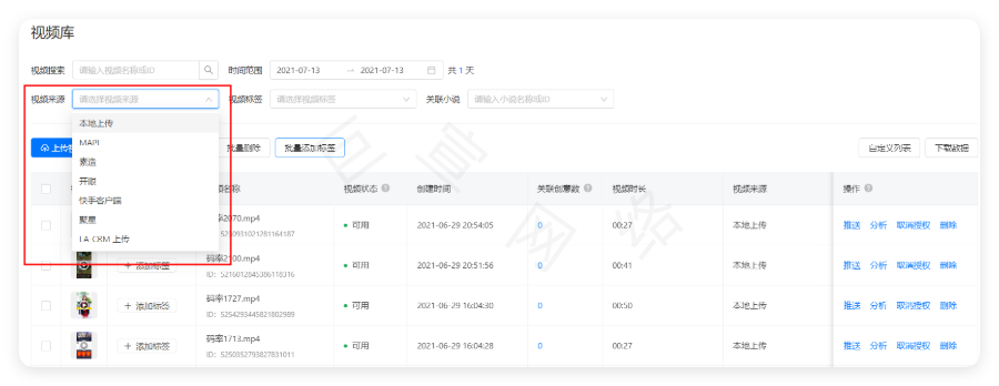 快手广告投放管理视频 - 视频库