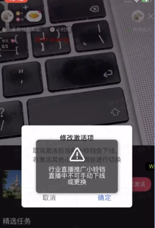 快手广告的挂载校验