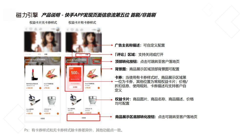 权益卡片支持无卡券有卡券样式