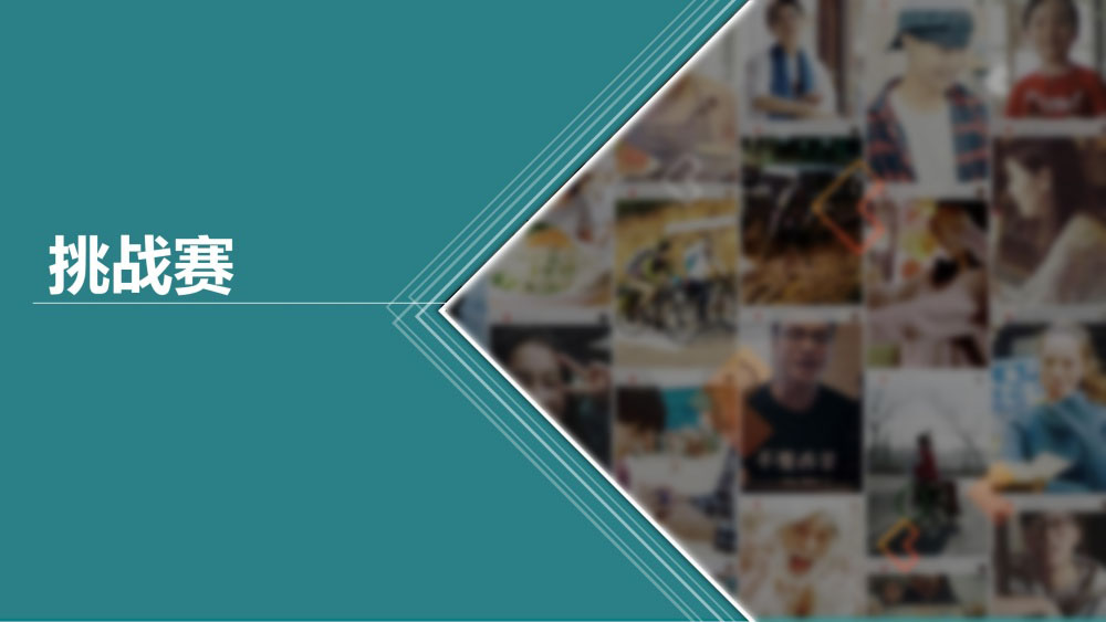 魔表热门推荐位每日10点上线