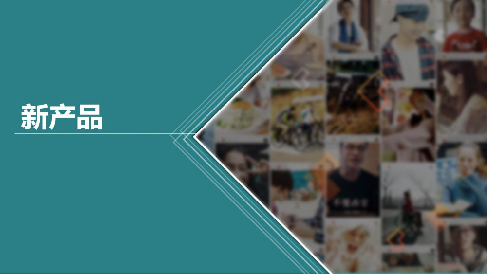 用户激励模式刺激UGC产出