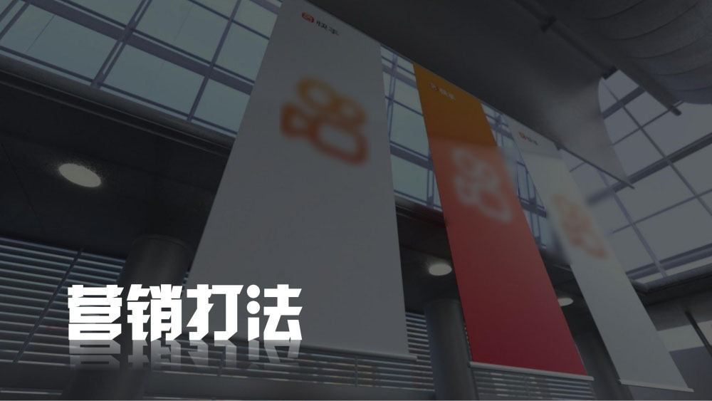 快手营销打法聚焦内容模型