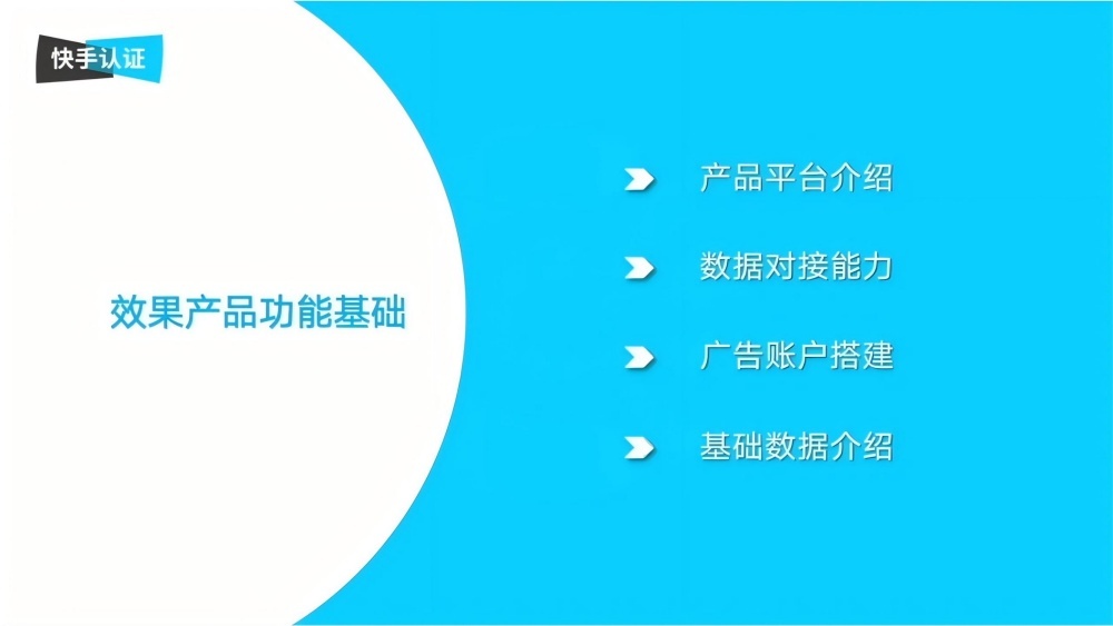 效果产品功能基础全解析 效果产品功能基础全解析