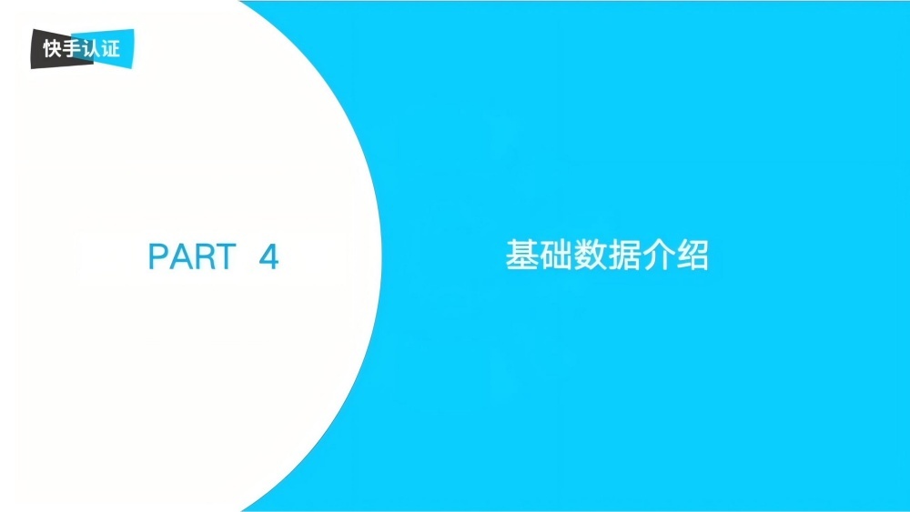 数据基础模块深度解析 数据基础模块深度解析