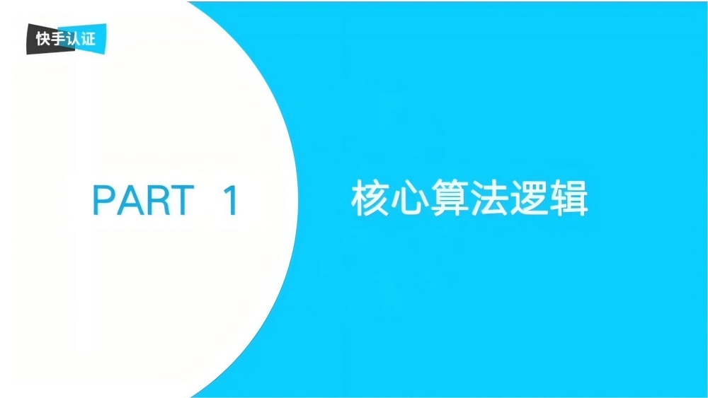 快手信息流广告竞价排序核心逻辑 快手信息流广告竞价排序核心逻辑
