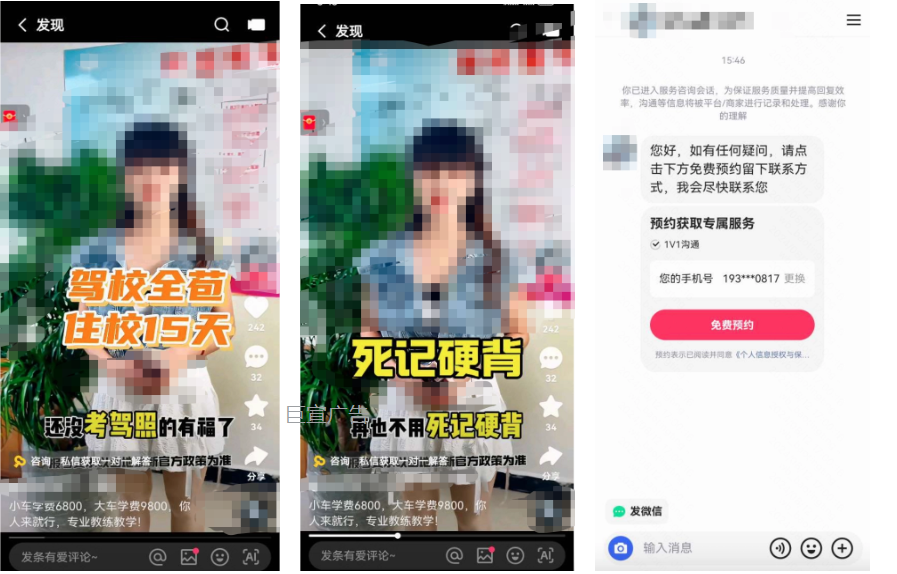 快手广告推广职业技能培训！快手广告开户电话4009602809