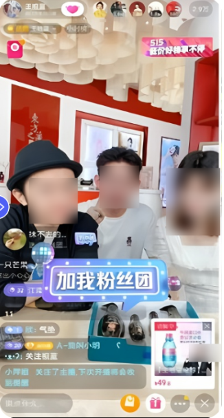 快手直播电商带货示例图