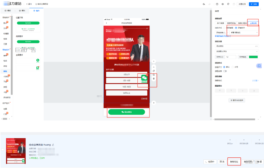 快手广告推广搭建磁力建站 快手广告推广搭建磁力建站
