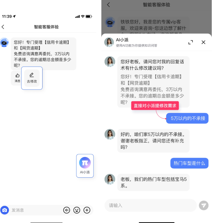 快手广告推广优化智能产品