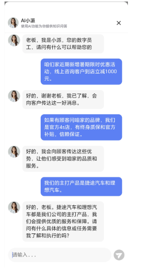 快手广告推广私信智能客服案例