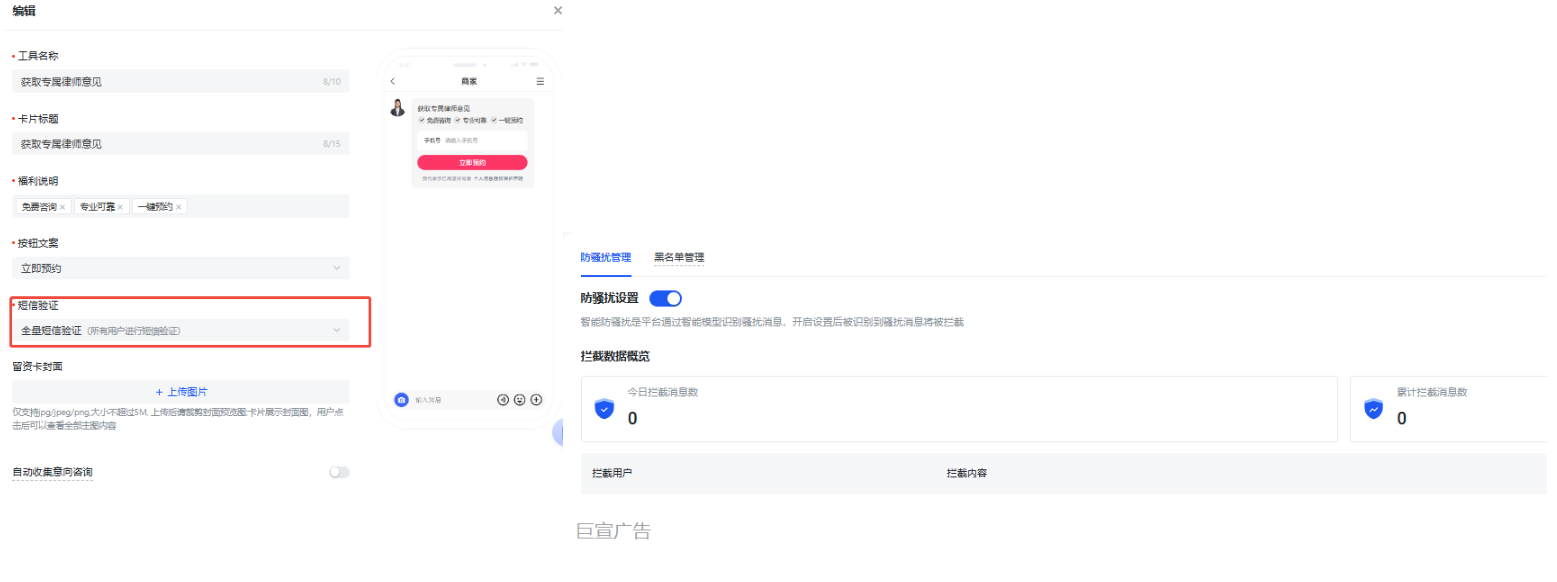快手广告推广商业私信