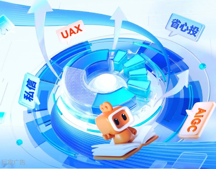 快手广告推广营销平台