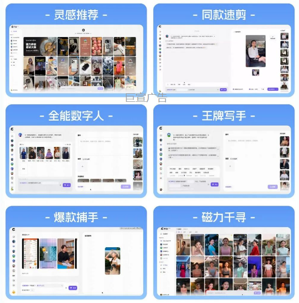 快手广告推广AIGC一键生成素材，破解内容产出难题