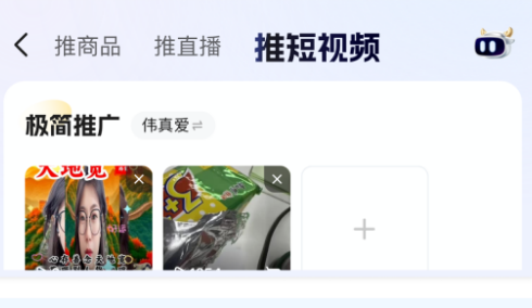 磁力金牛极简推广短视频