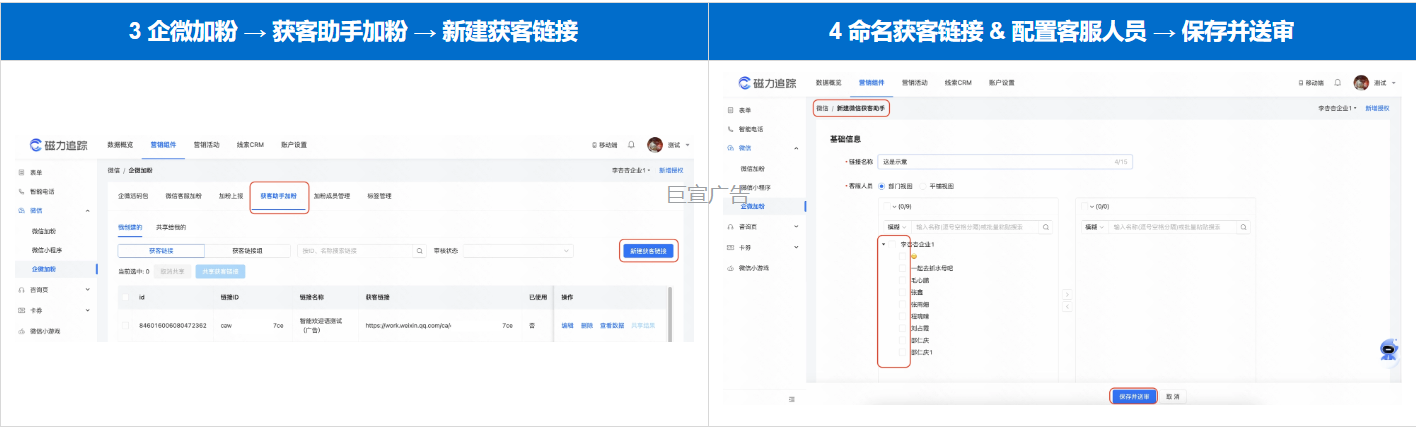 快手广告推广创建获客链接