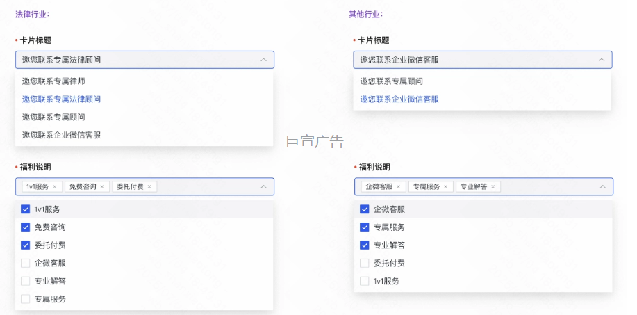 快手私信企微卡设置