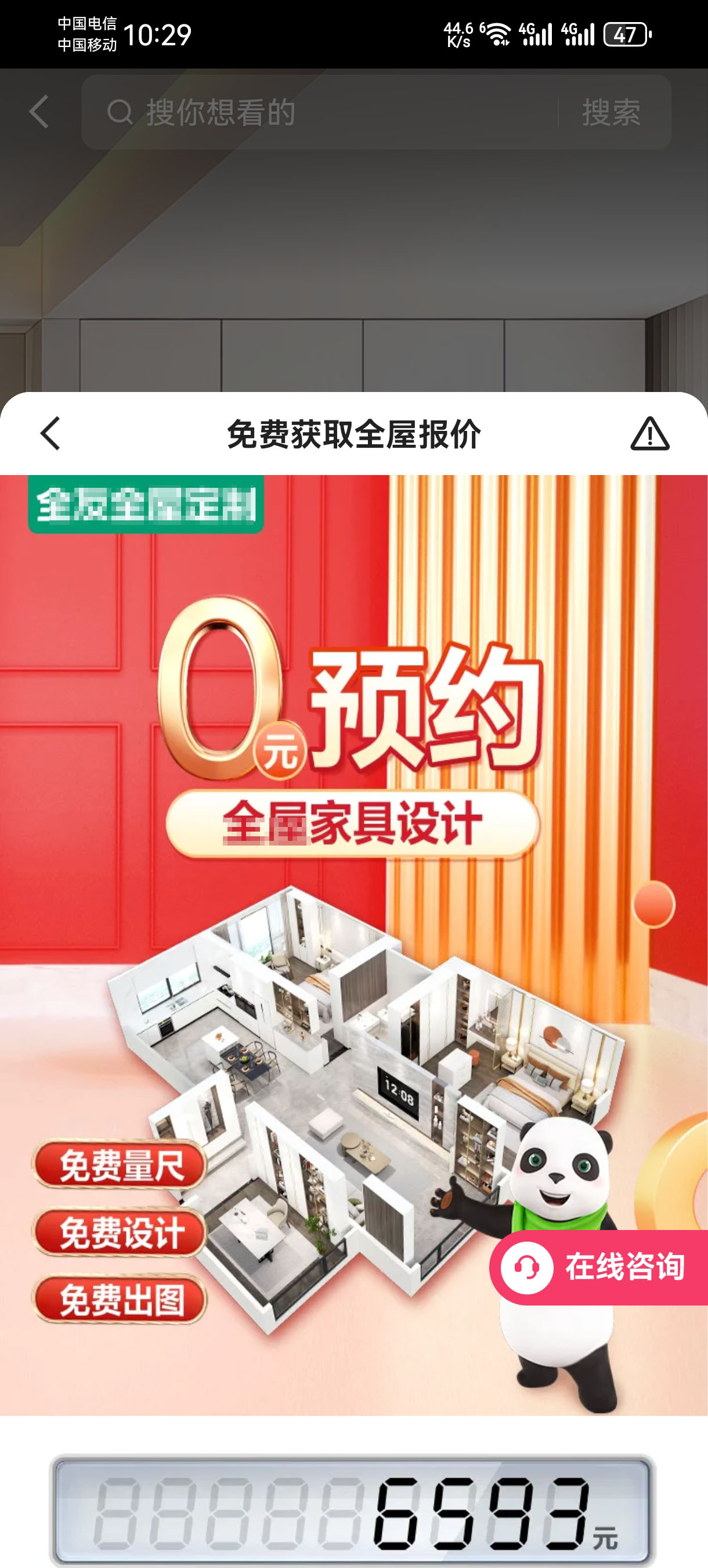 快手信息流广告投放