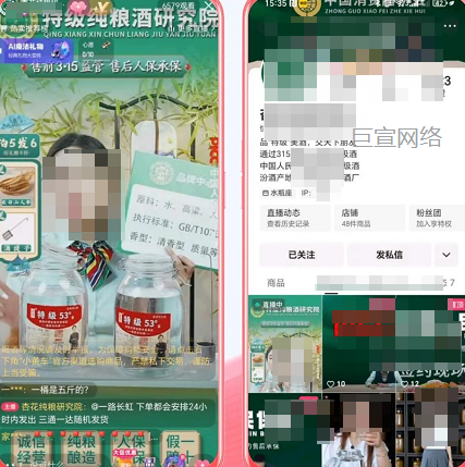 快手磁力金牛广告赋能中小商家投放提效，破解增长困境