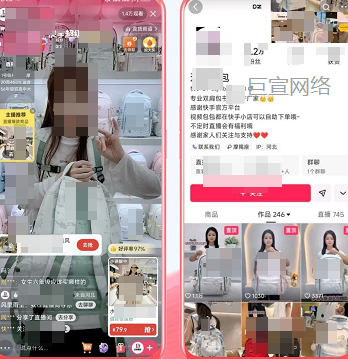 快手磁力智投直播经营