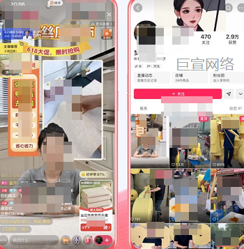 快手磁力广告投放产品