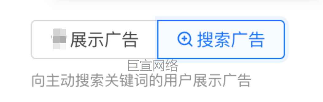 快手广告投放搜索