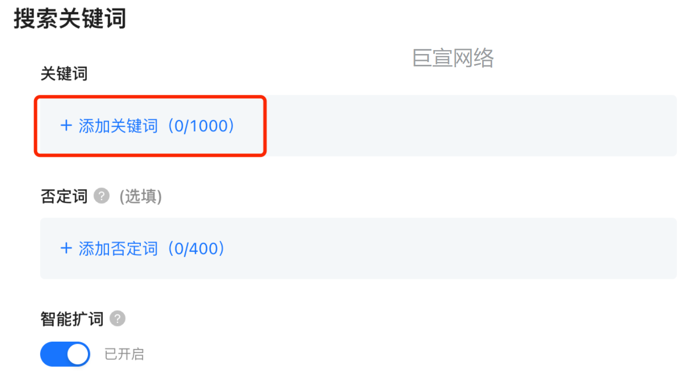 快手广告推广搜索入口